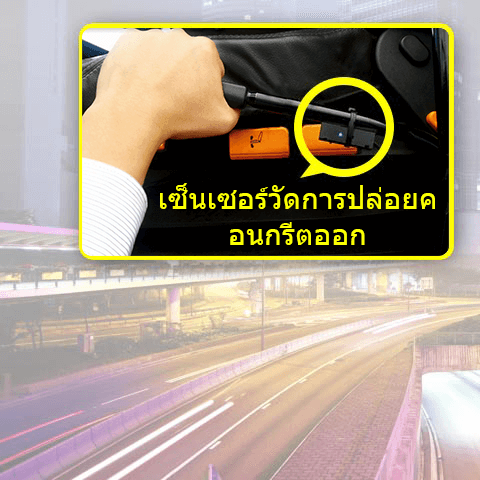 เซ็นเซอร์ตรวจการเทคอนกรีต