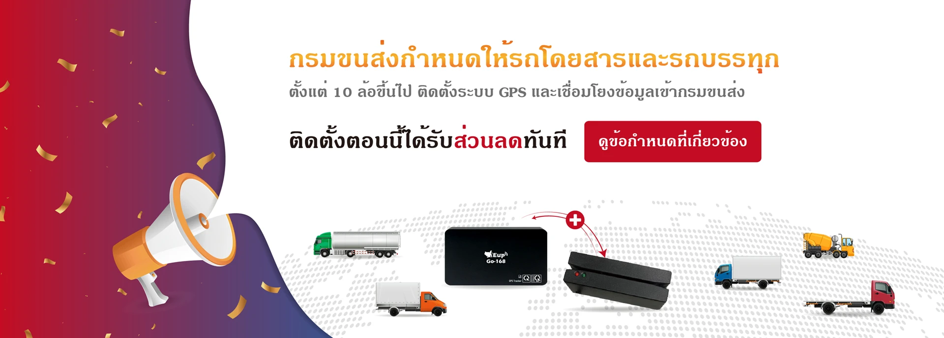 6.6 Home-เครื่องรูดการ์ด