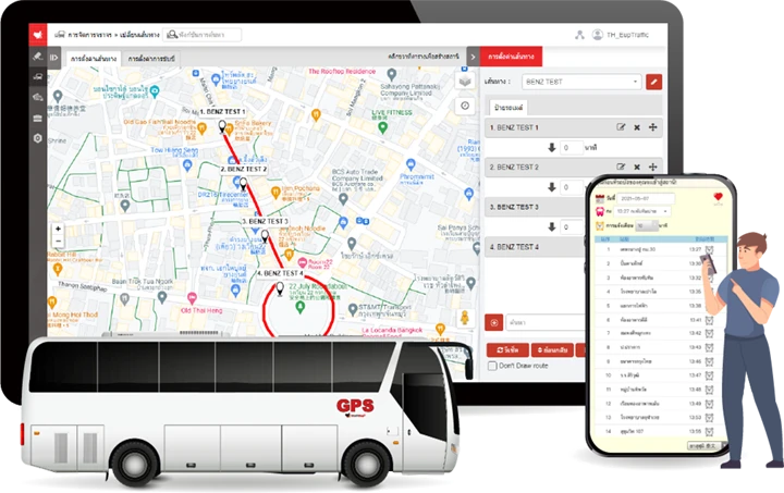แพลตฟอร์มการจัดการรถรับ-ส่ง นักเรียน และรถรับ-ส่งสำหรับ พนักงาน