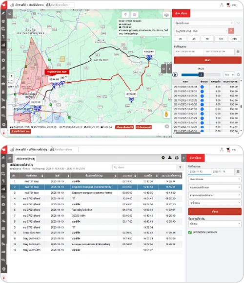 ตรวจสอบเส้นทางรถ ผ่านระบบ touch Eup
